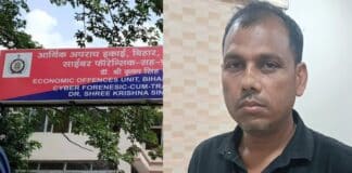 BPSC Paper Leak: पेपर लीक केस में बड़ा एक्शन, संजीव मुखिया गैंग से जुड़ा डब्लू गिरफ्तार डब्लू मुखिया गिरफ्तार