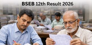 BSEB 12th Result 2026: बिहार बोर्ड इंटर रिजल्ट जल्द, कॉपी जांच अंतिम दौर में BSEB