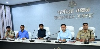 भागलपुर में ईद और रामनवमी को लेकर प्रशासन अलर्ट, DM-SSP ने दिए सख्त निर्देश Bhagalpur