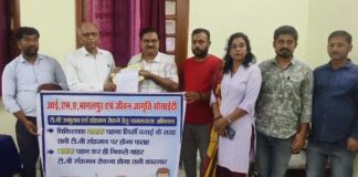 भागलपुर में टीबी के खिलाफ नई मुहिम, मास्क संदेश वाली मुहर से जागरूकता पर जोर टीबी