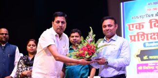 भागलपुर: पैक्स अध्यक्षों के प्रशिक्षण में नई योजनाओं और व्यवसायिक मॉडल पर जोर पैक्स