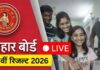 Bihar Board 10th Result 2026 OUT: मैट्रिक का रिजल्ट जारी, पुष्पांजलि बनीं स्टेट टॉपर रिजल्ट