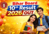बिहार बोर्ड रिजल्ट