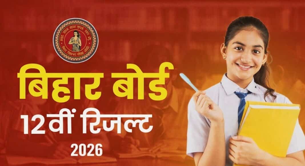 Bihar Board