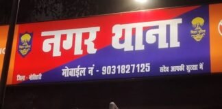 बिहार
