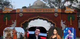 बिहार दिवस