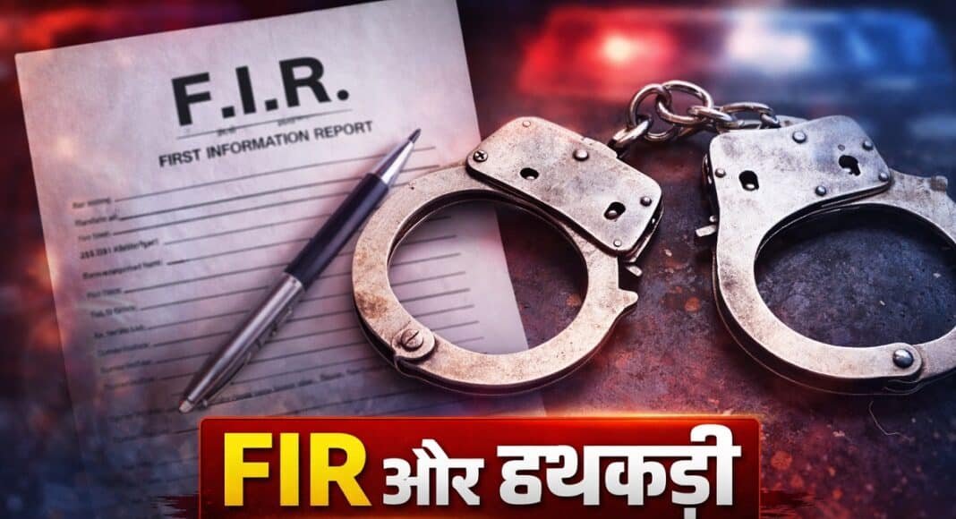 बिजनौर