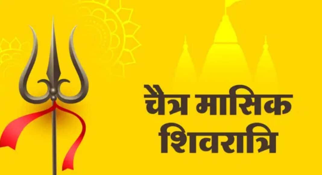 Shivratri