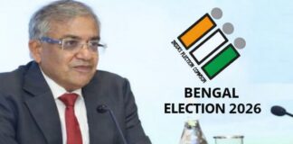 बंगाल चुनाव 2026: सख्ती के मूड में आयोग, अफसरों से कहा—डर, धमकी और गड़बड़ी बर्दाश्त नहीं चुनाव आयोग