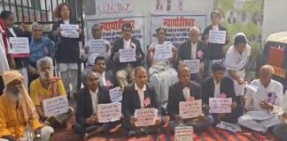 हाईकोर्ट बेंच