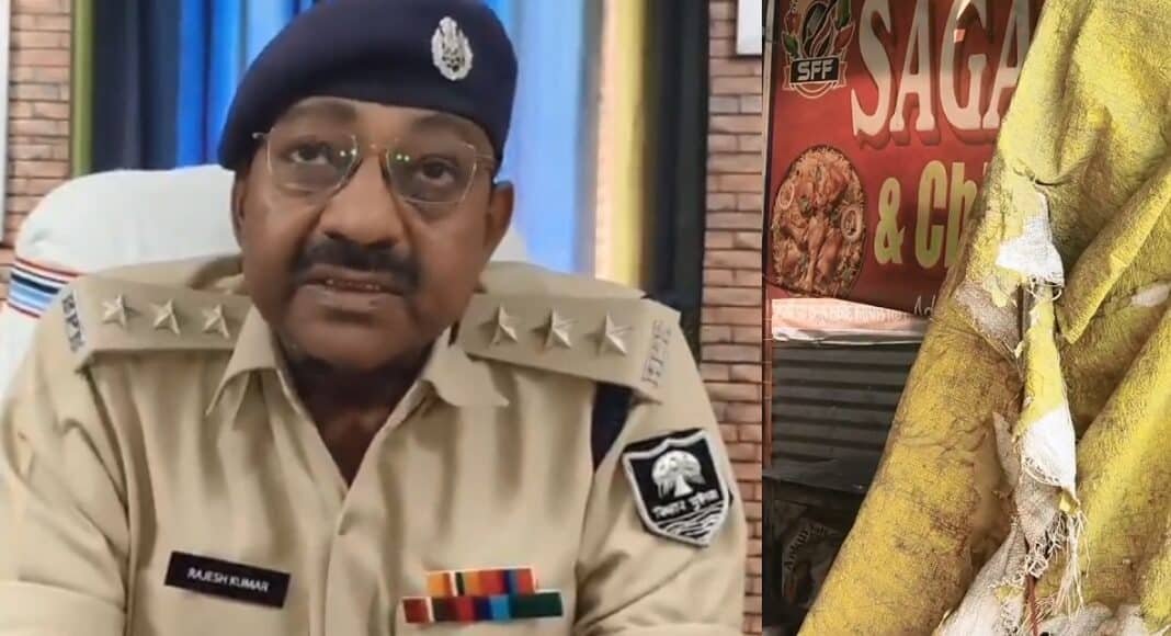 गोपालगंज