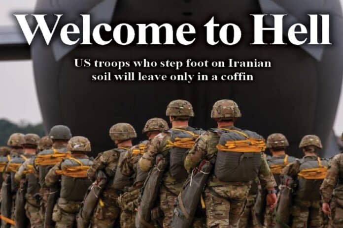 अमेरिका को धमकी