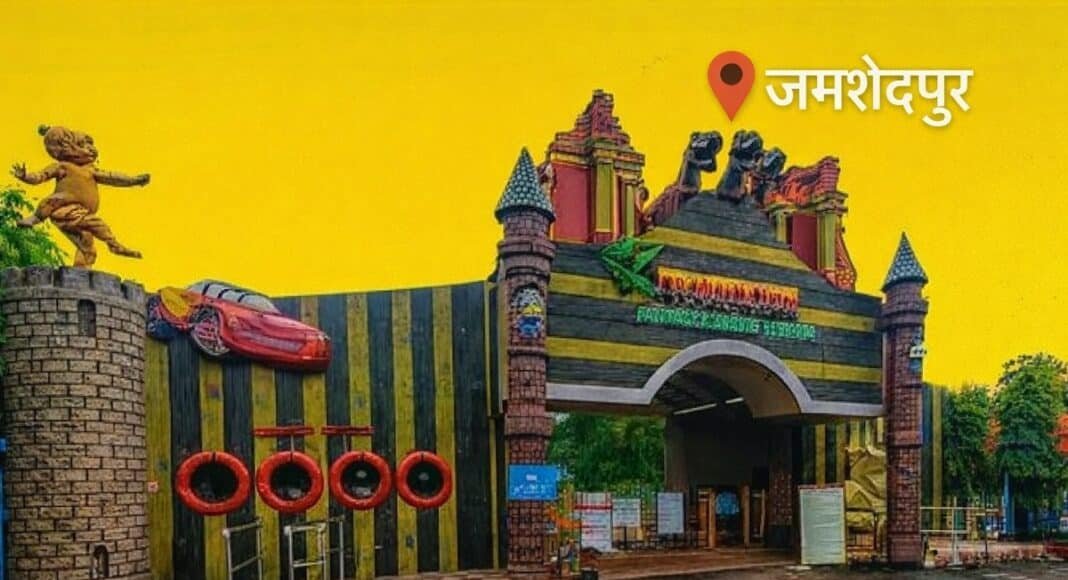 Jamshedpur