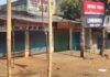 Khunti News