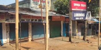 Khunti News