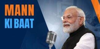 मन की बात: युद्ध के बीच PM मोदी की अपील, अफवाह फैलाने वालों से सावधान रहें मन की बात