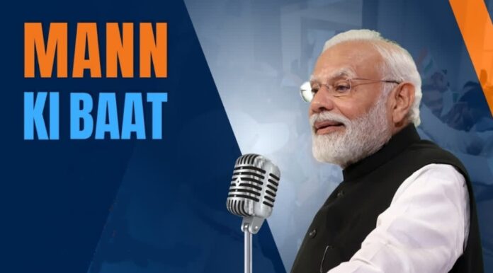 मन की बात