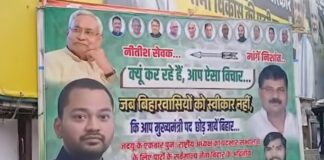 निशांत कुमार