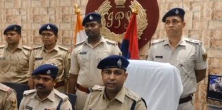 पटना