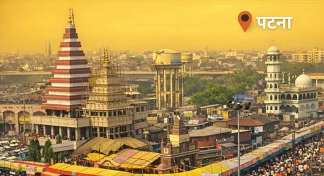 पटना न्यूज