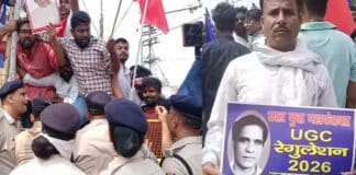 पटना में छात्रों का प्रदर्शन: UGC नियम और 65% आरक्षण की मांग पर तनाव Patna