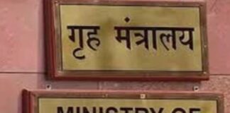 कोलकाता