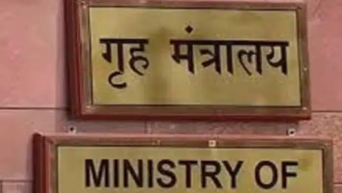 कोलकाता