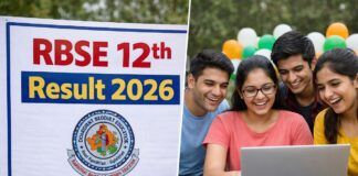 RBSE 12th Result
