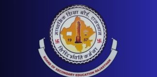 RBSE 12th Result 2026