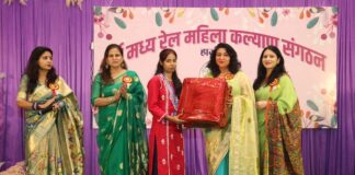 महिला दिवस पर पटना में सम्मान समारोह, 16 महिला रेलकर्मी हुईं सम्मानित Railway