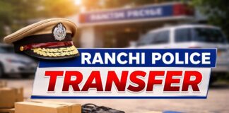 Ranchi Police Transfer: 5 थानों में नए इंस्पेक्टर तैनात, SSP ने जारी किया आदेश Ranchi
