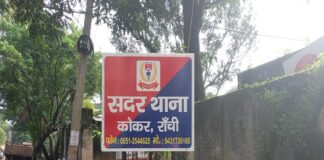 Ranchi Crime News: रांची में चेहरे पर कालिख पोत महिला को घुमाया, 2 गिरफ्तार Ranchi Sadar Thana