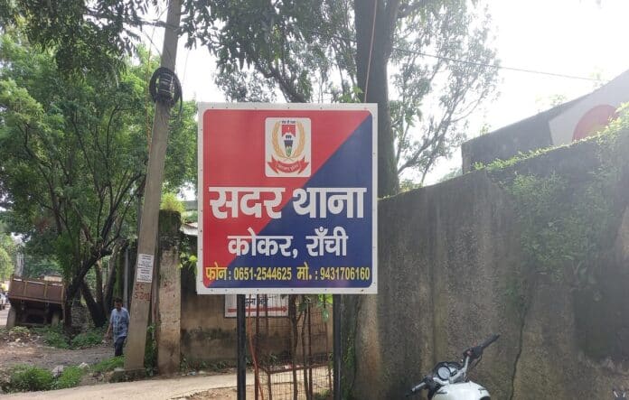 Ranchi Sadar Thana