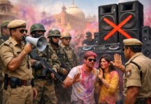 होली पर सख्त पहरा: 1200 जवान रहेंगे तैनात, डीजे और अश्लील गानों पर रहेगी सख्ती Holi