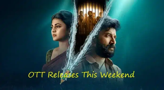 साउथ का धमाका