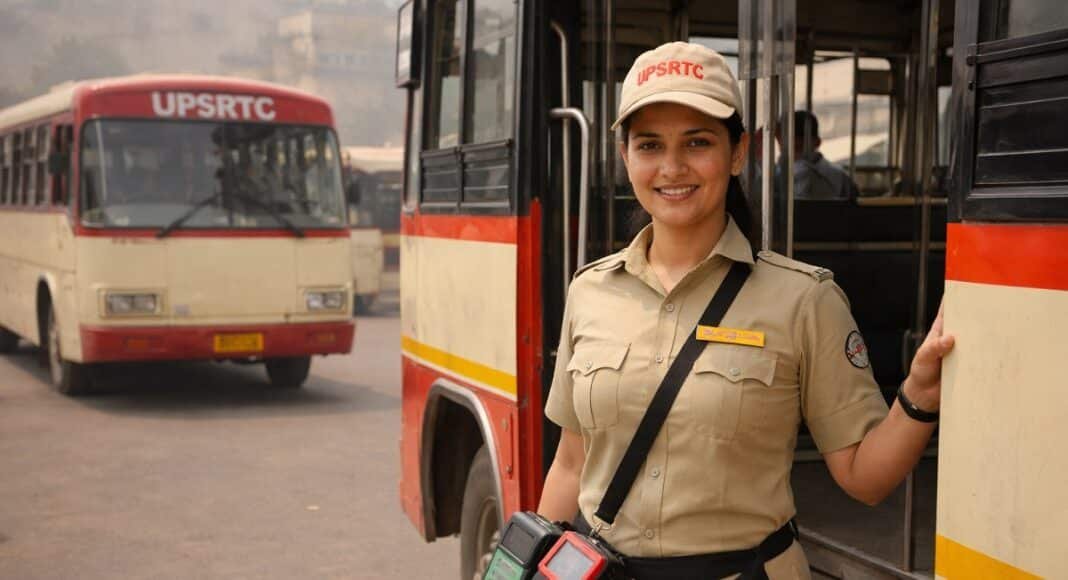 महिला कंडक्टर भर्ती