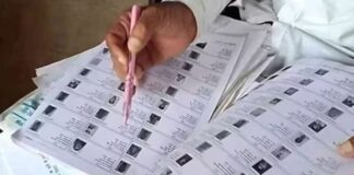 वोटर लिस्ट