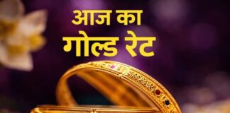 सोने और चांदी