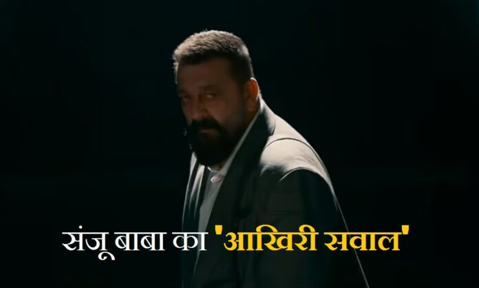 संजय दत्त