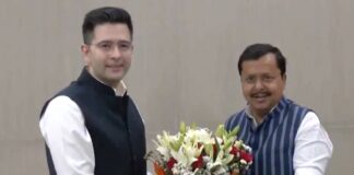 आप