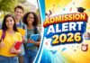 एडमिशन
