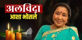 आशा भोसले