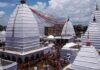 Deoghar News: नालंदा हादसे के बाद बाबा बैद्यनाथ मंदिर में अलर्ट, रात में चला दो घंटे का सुरक्षा ऑडिट देवघर