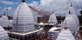 देवघर