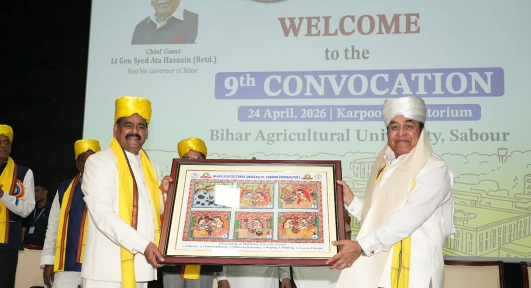 बीएयू सबौर