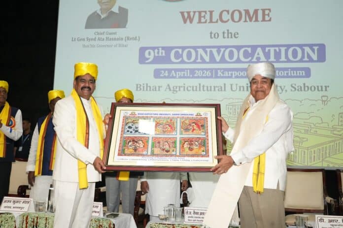 बीएयू सबौर