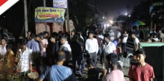 पश्चिम बंगाल