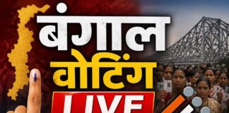 बंगाल चुनाव