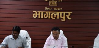 भागलपुर डीएम