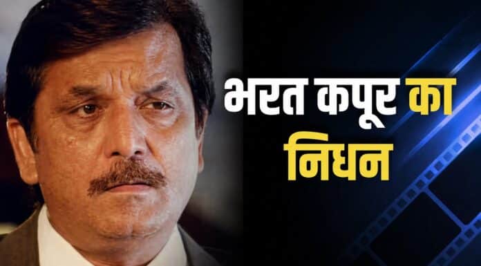 भरत कपूर